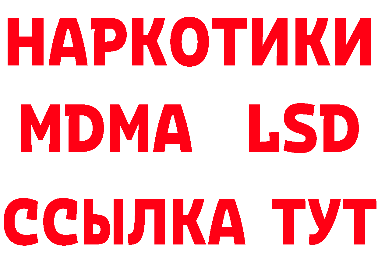 Метадон VHQ зеркало площадка мега Снежногорск